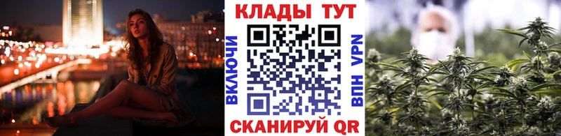 Купить закладку Гашиш  Кокаин  Меф мяу мяу  АМФЕТАМИН  МАРИХУАНА  Бакал