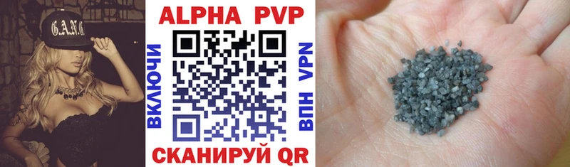 Купить закладки  Бакал  Alpha-PVP крисы CK 