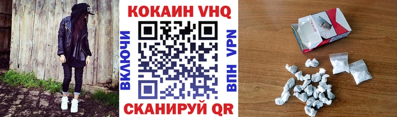 Cocaine 97%  Купить закладки  Бакал 