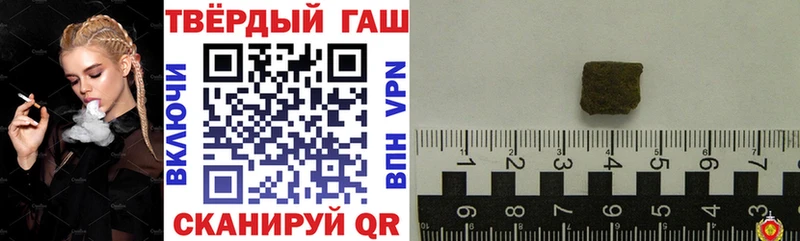 Купить закладки  Бакал  ГАШИШ VHQ 