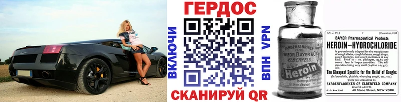 Купить закладки  Бакал  Героин белый 