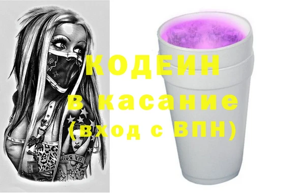 амфетамин Балахна