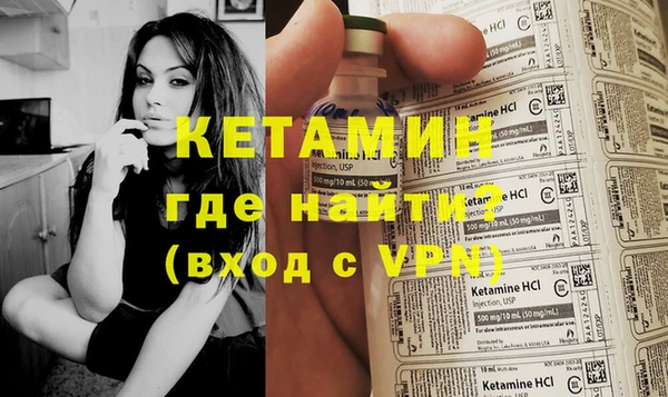 амфетамин Балахна