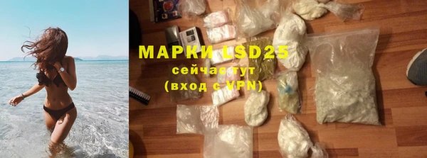 мефедрон Балабаново