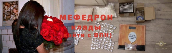 мефедрон Балабаново