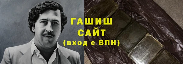 амфетамин Балахна