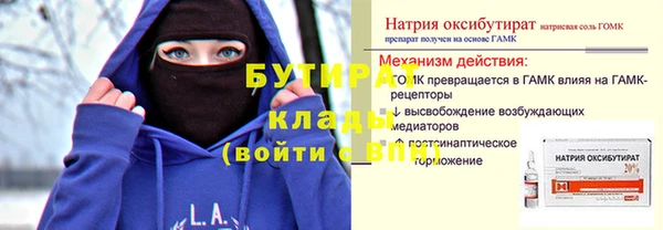 гидра Баксан