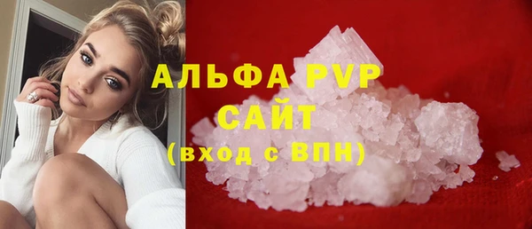 мефедрон Балабаново