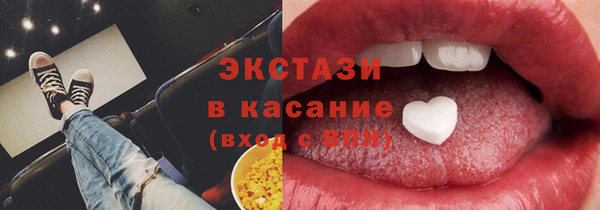 мефедрон Балабаново