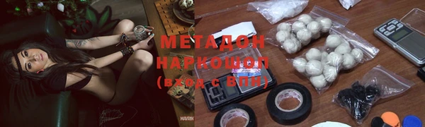 мефедрон Балабаново