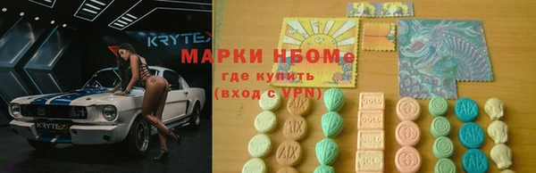 мефедрон Балабаново