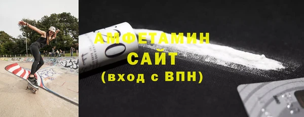 мефедрон VHQ Беломорск