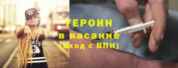 гидра Баксан