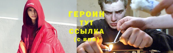 амфетамин Балахна