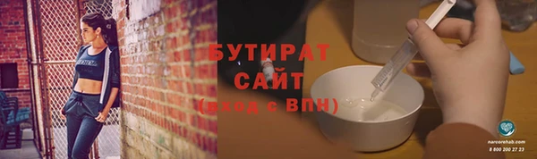 амфетамин Балахна