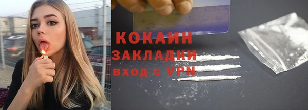 гидра Баксан