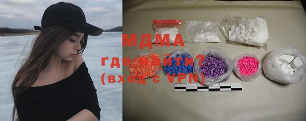 мефедрон Балабаново