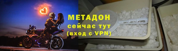 амфетамин Балахна