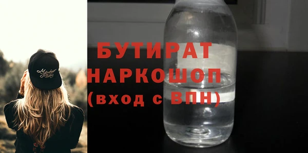 гидра Баксан