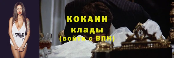 мефедрон Балабаново