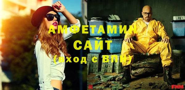 мефедрон Балабаново