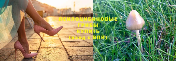амфетамин Балахна