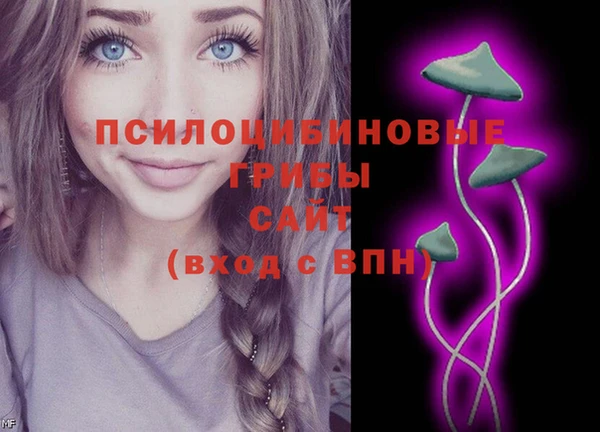 мефедрон VHQ Беломорск