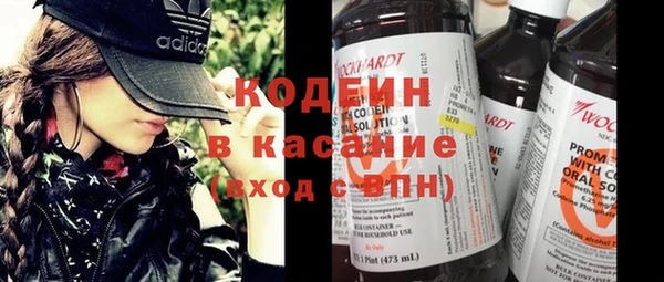 гидра Баксан