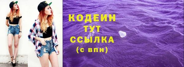 амфетамин Балахна