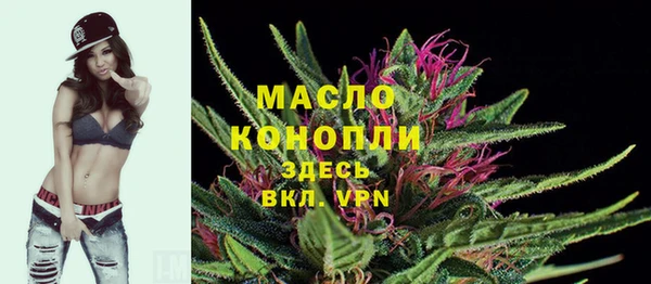 мефедрон VHQ Беломорск