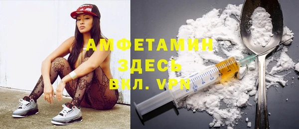 мефедрон VHQ Беломорск