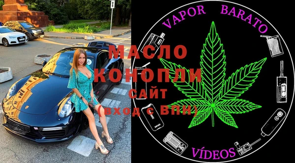 мефедрон Балабаново