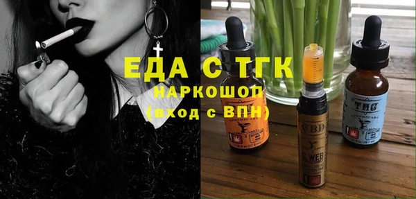 гидра Баксан