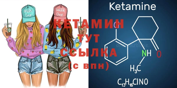 мефедрон Балабаново