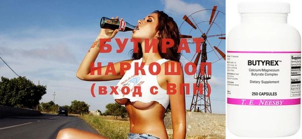 гидра Баксан
