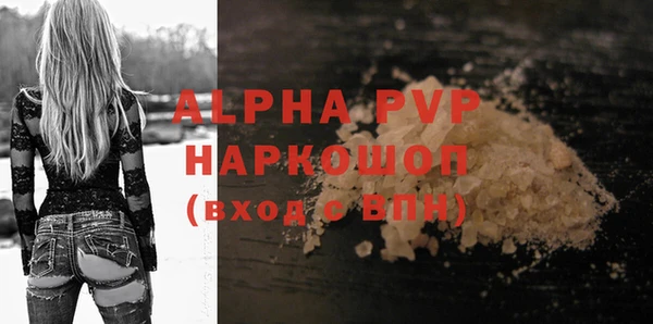 амфетамин Балахна