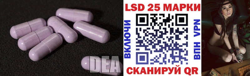 Купить Бакал LSD-25 экстази кислота