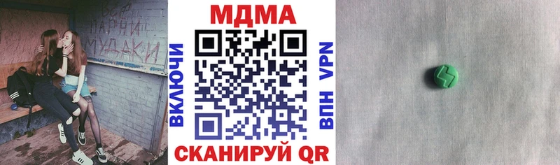 МДМА кристаллы  Купить где  Бакал 