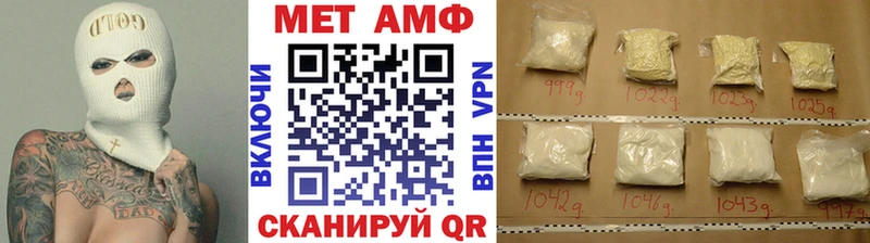 Первитин мет  Купить закладки  Бакал 