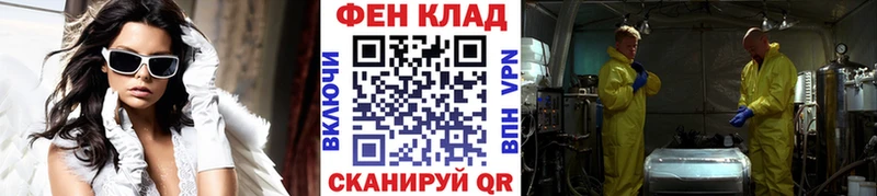 Первитин винт Бакал