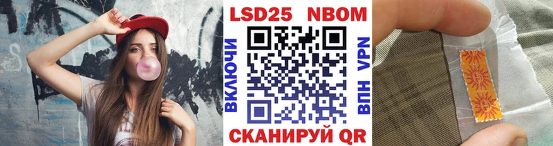 Наркотические марки 1500мкг  Купить закладки  Бакал 