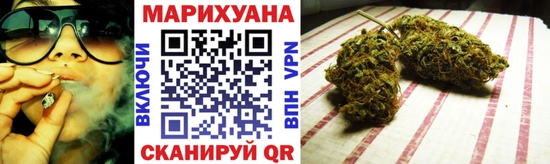 Бошки Шишки семена  Купить закладки  Бакал 